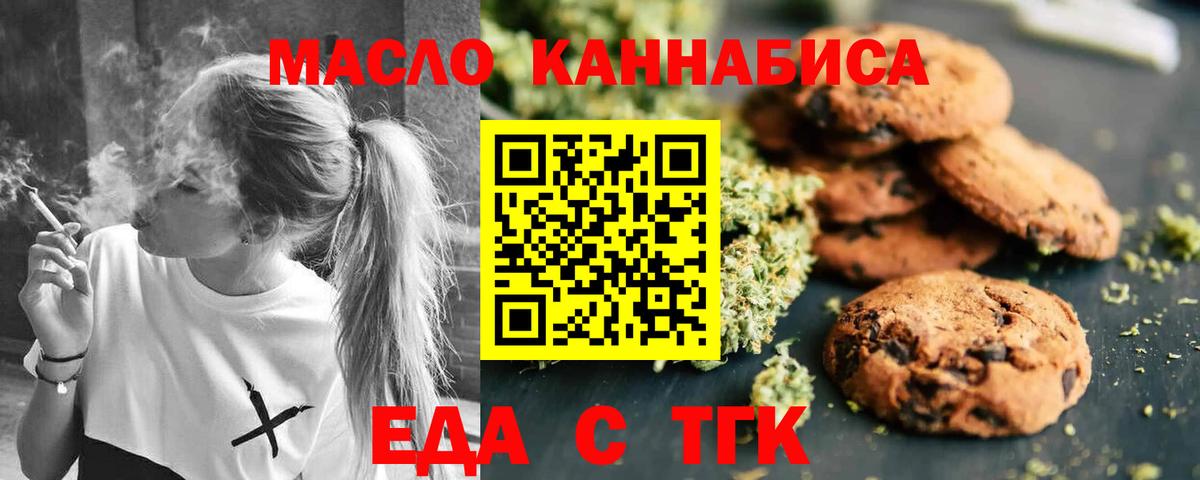 Джанкой  Canna-Cookies марихуана  Вход с VPN 