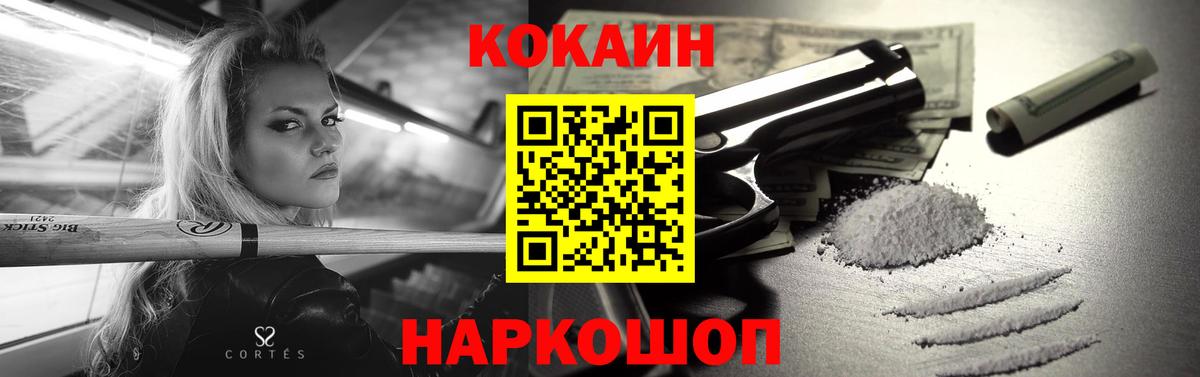 COCAIN Боливия Джанкой