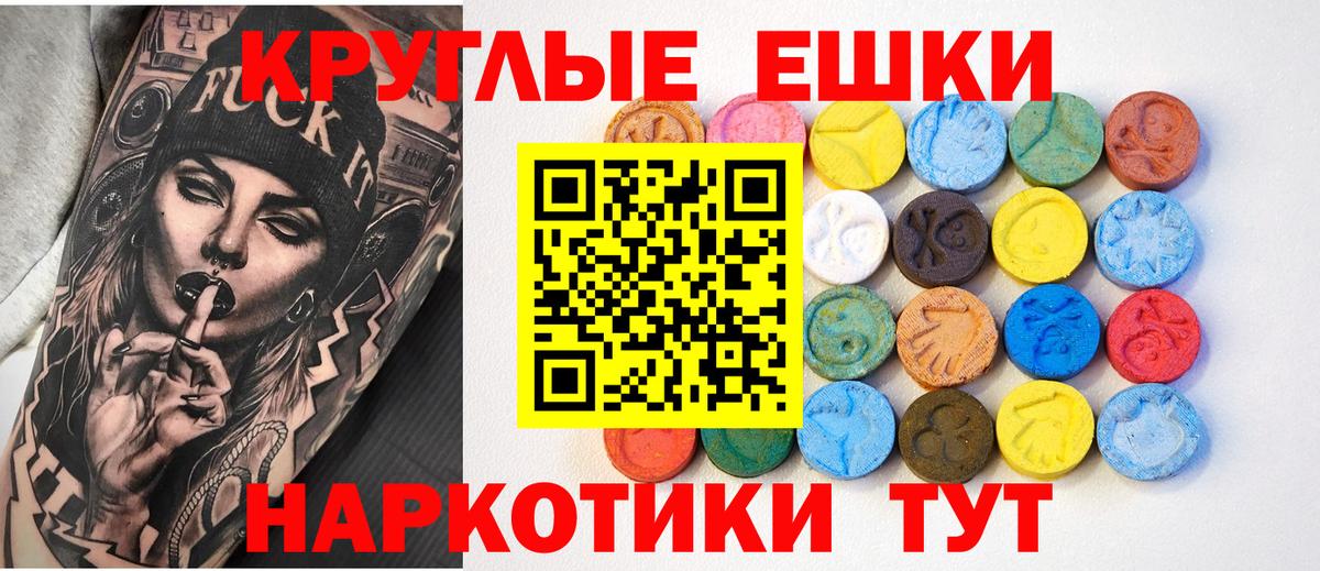 Ecstasy VHQ Джанкой