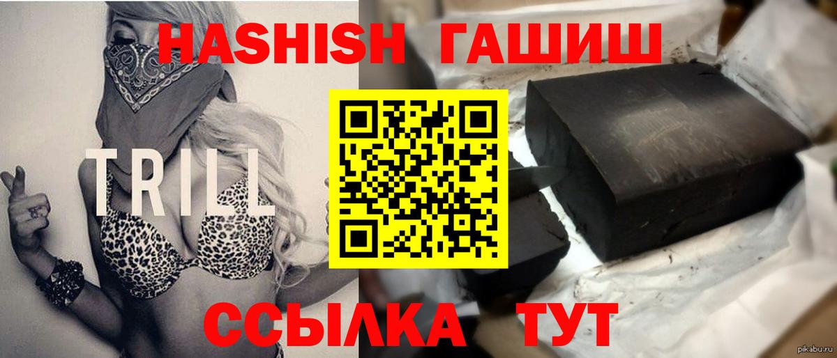 Гашиш VHQ  Вход с VPN  Джанкой 