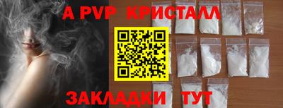 мдпв Краснознаменск