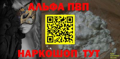 мефедрон Краснокаменск