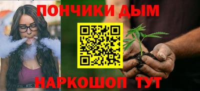 мефедрон Краснокаменск