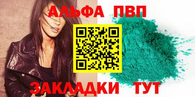 мефедрон VHQ Кумертау