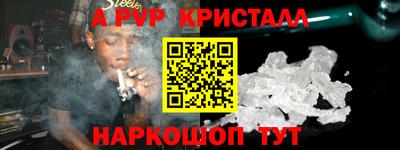 соль курить ск Кулебаки