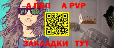 скорость mdpv Краснодар