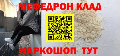 мдпв Краснознаменск