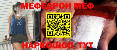 мдпв Краснознаменск