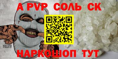 мефедрон Краснокаменск
