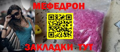 мдпв Краснознаменск