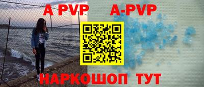 мдпв Краснознаменск