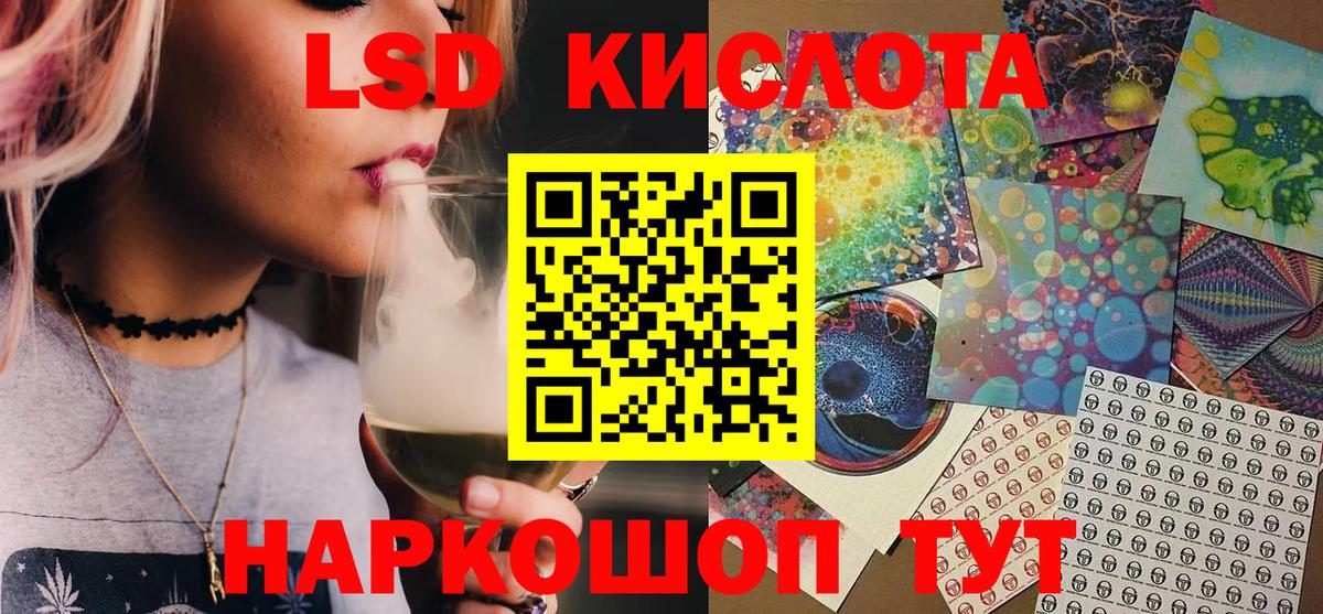 Наркотические марки  Марки N-bome 1500мкг  Вход с VPN  Джанкой 