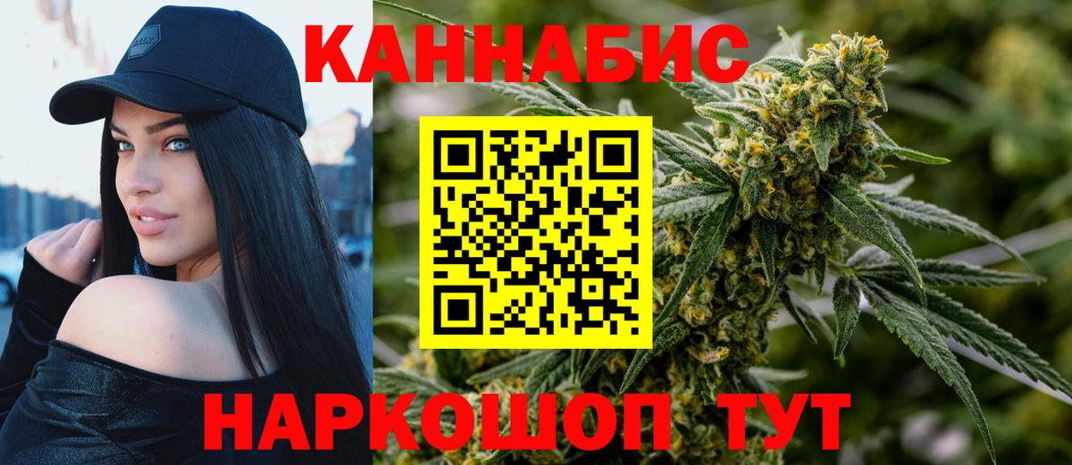 Конопля OG Kush  Каннабис White Widow  Каннабис план  Вход с VPN  Джанкой 